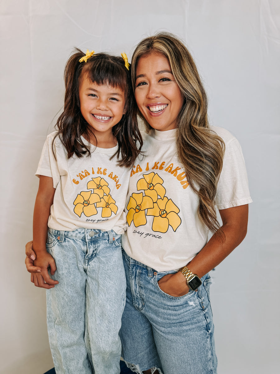 E ‘A’A I Ke Akua Keiki