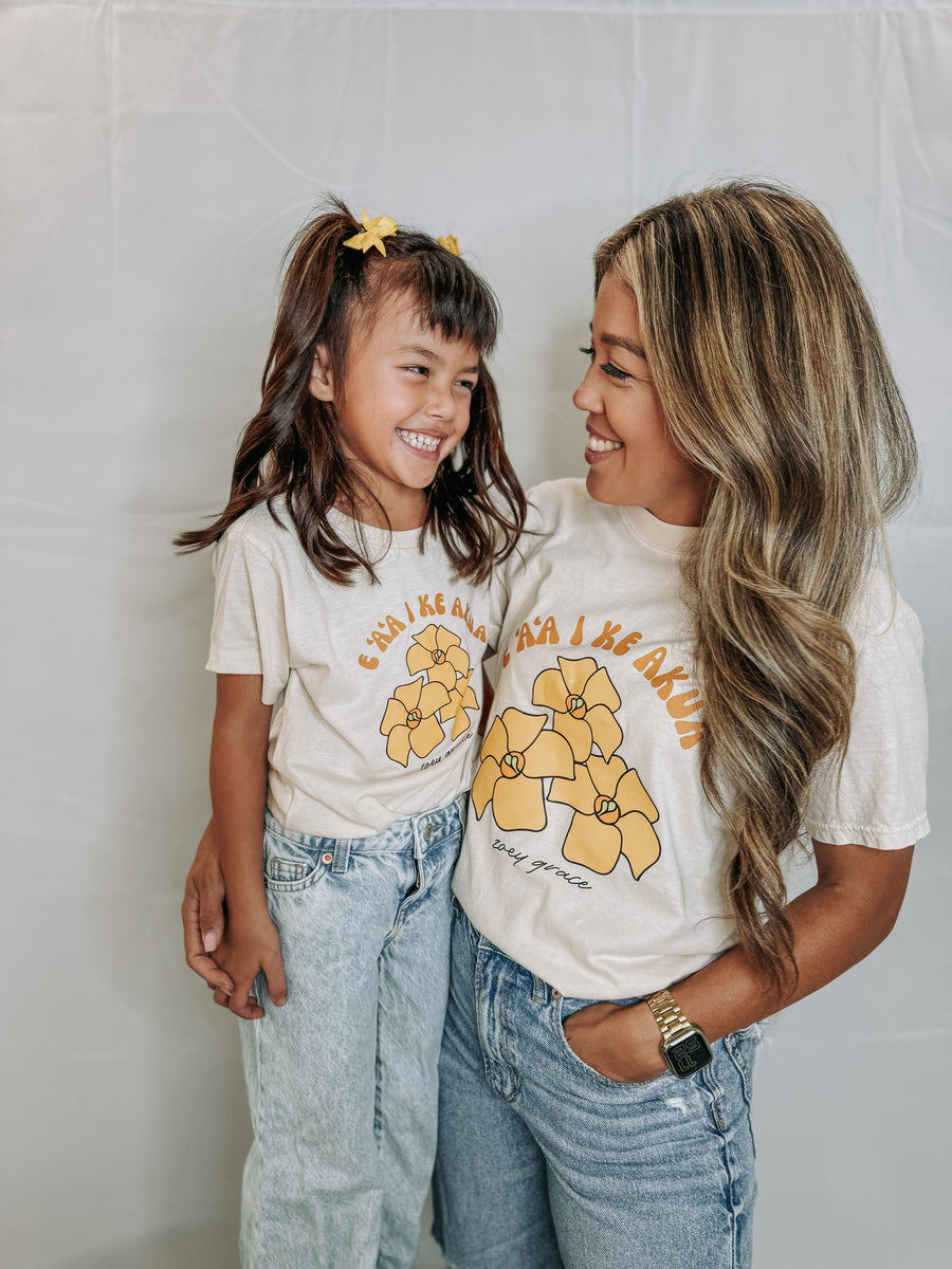 E ‘A’A I Ke Akua Keiki