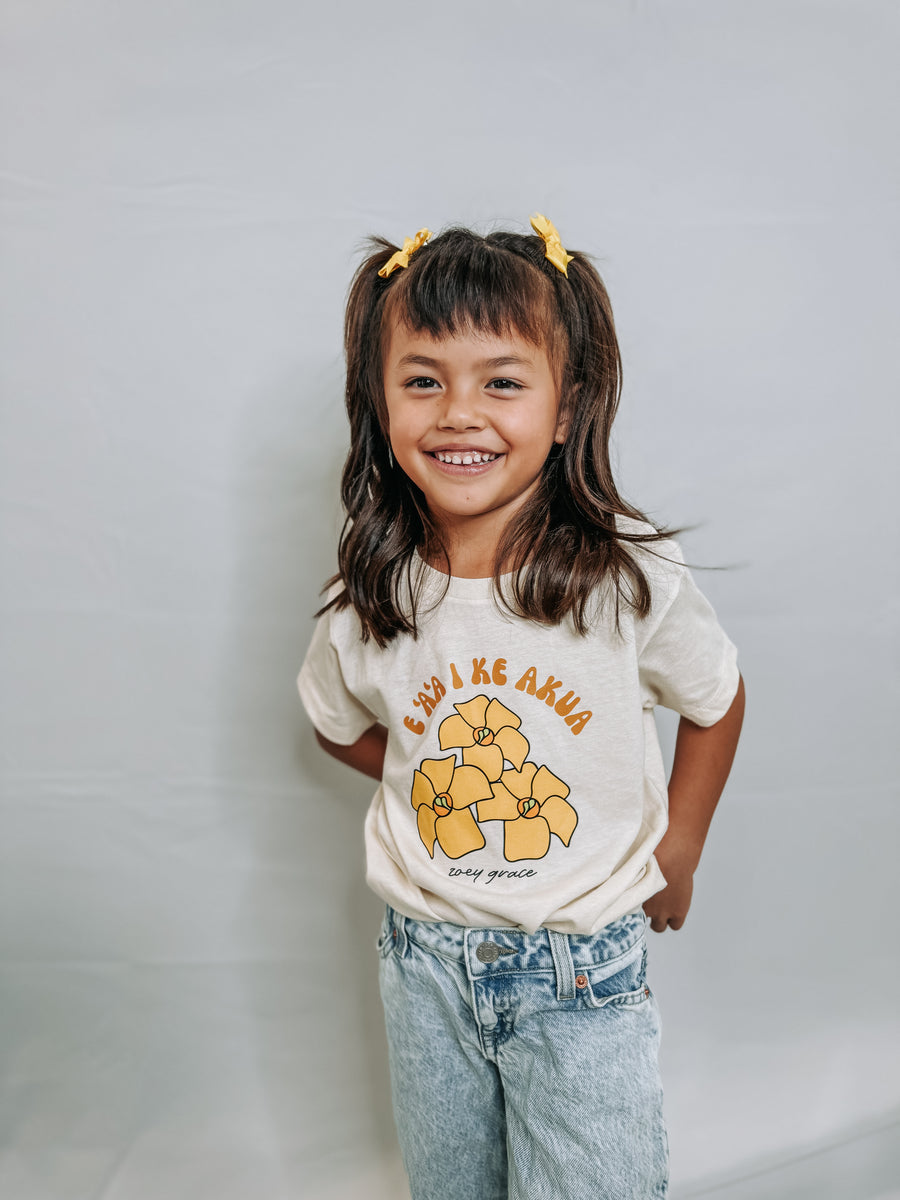 E ‘A’A I Ke Akua Keiki