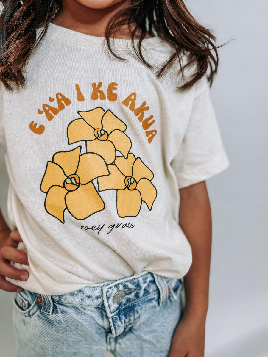 E ‘A’A I Ke Akua Keiki